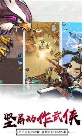 江湖不太冷變態版