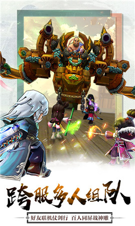 江湖不太冷變態版