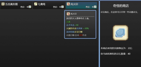 绯色修仙录最新版本图1