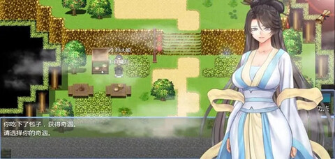 绯色修仙录最新版本图2