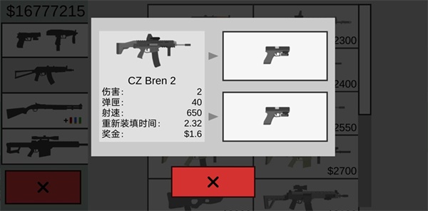 平面僵尸防御中文版