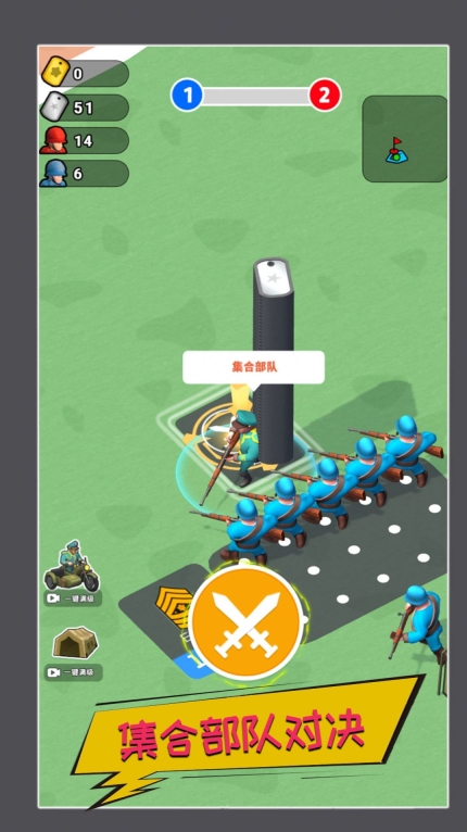 真實戰(zhàn)場生存