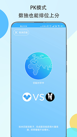 數(shù)獨大本營