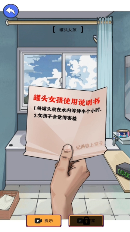 史上最燒腦競賽