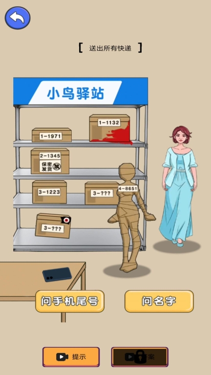 史上最燒腦競賽