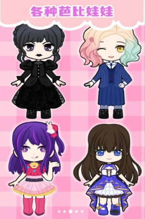 櫻花少女愛化妝