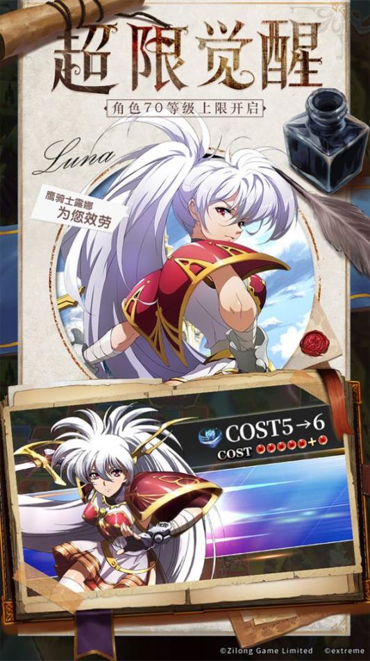 像素召喚者安卓 