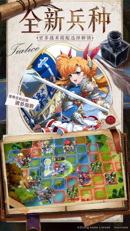 像素召喚者安卓 