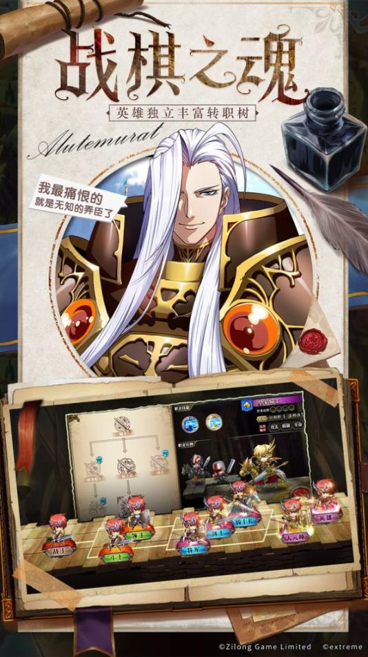 像素召喚者安卓 