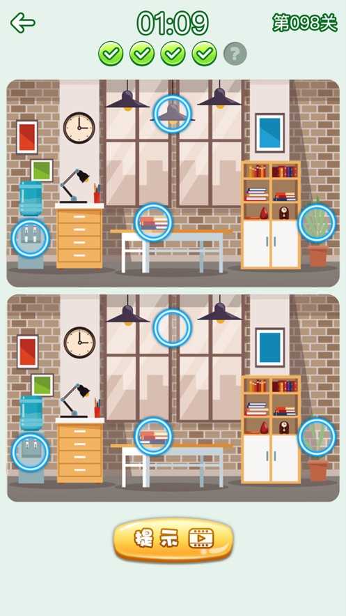 歡樂找茬紅包版