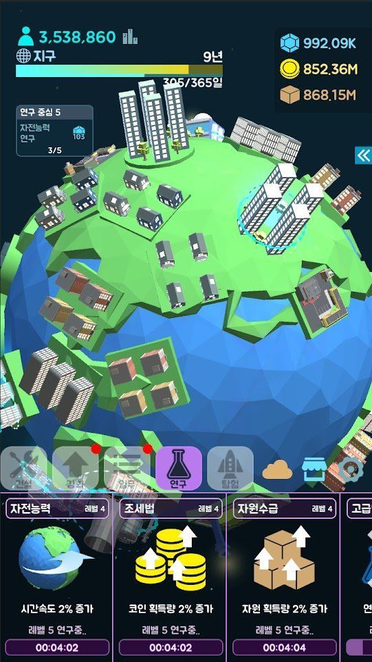 星球建造大師安卓版