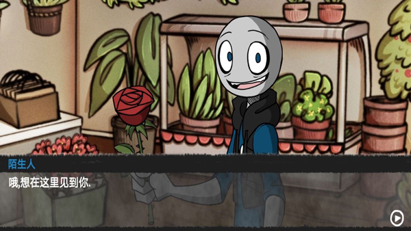 your boyfriend game正版