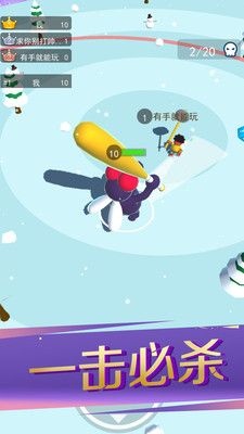 錘子暴走破壞者官網(wǎng)正版