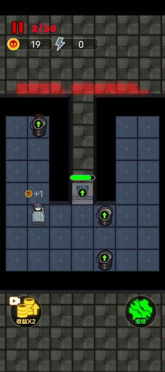 獨戰群尸小免廣告最新版