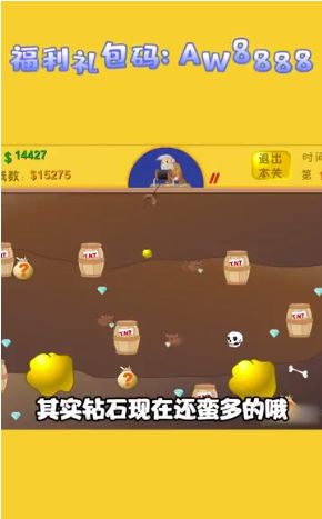 瘋狂射手圣魂紛爭最新版