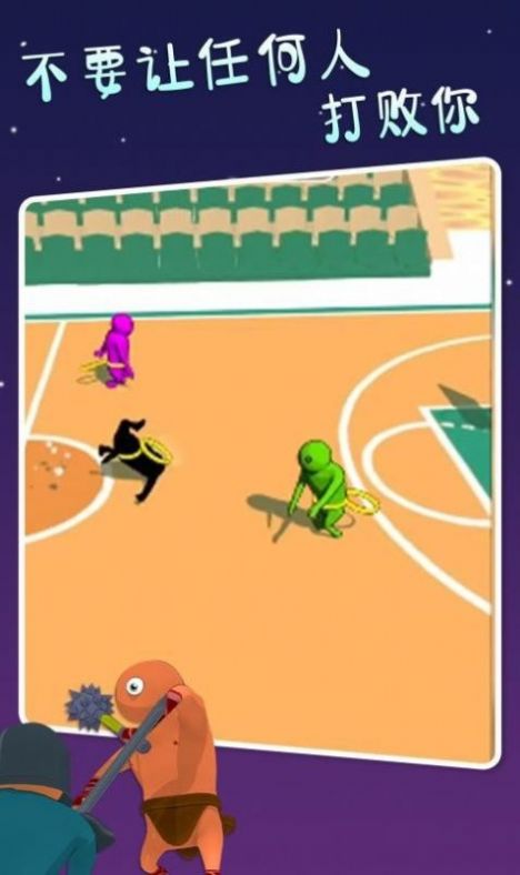 萌萌小人大亂斗安卓 