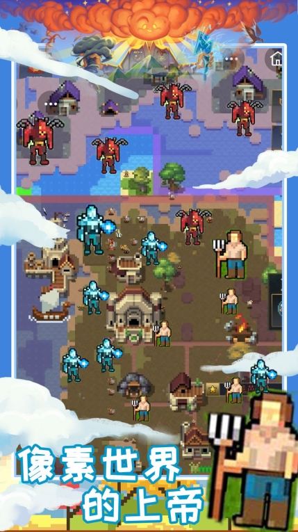 创造魔法新世界最新版