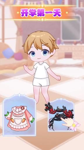 時尚小主換裝最新版