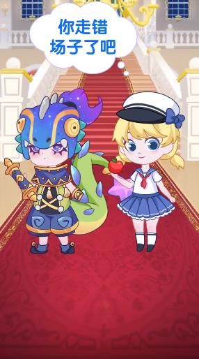 時尚小主換裝最新版