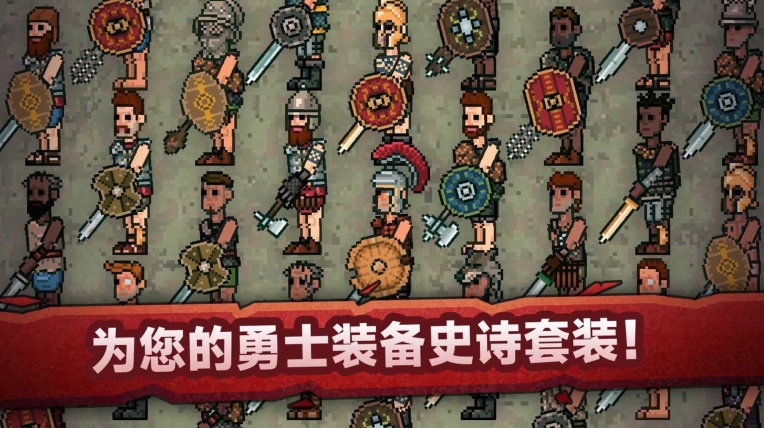 戰斗模擬比賽安卓版