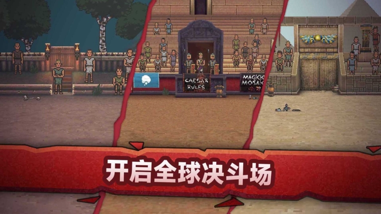 戰斗模擬比賽安卓版