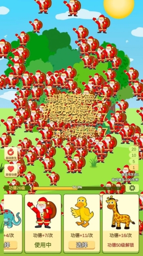 放生模擬器安卓版