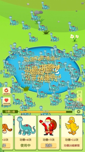 放生模擬器安卓版