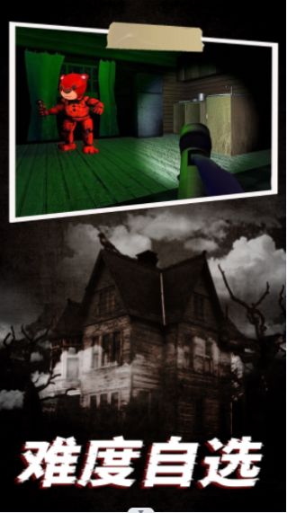 機(jī)器熊之夜最新版