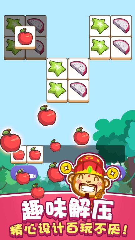 猴了個猴小正版