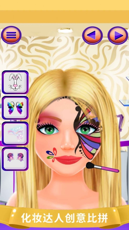 時尚美妝博主安卓版