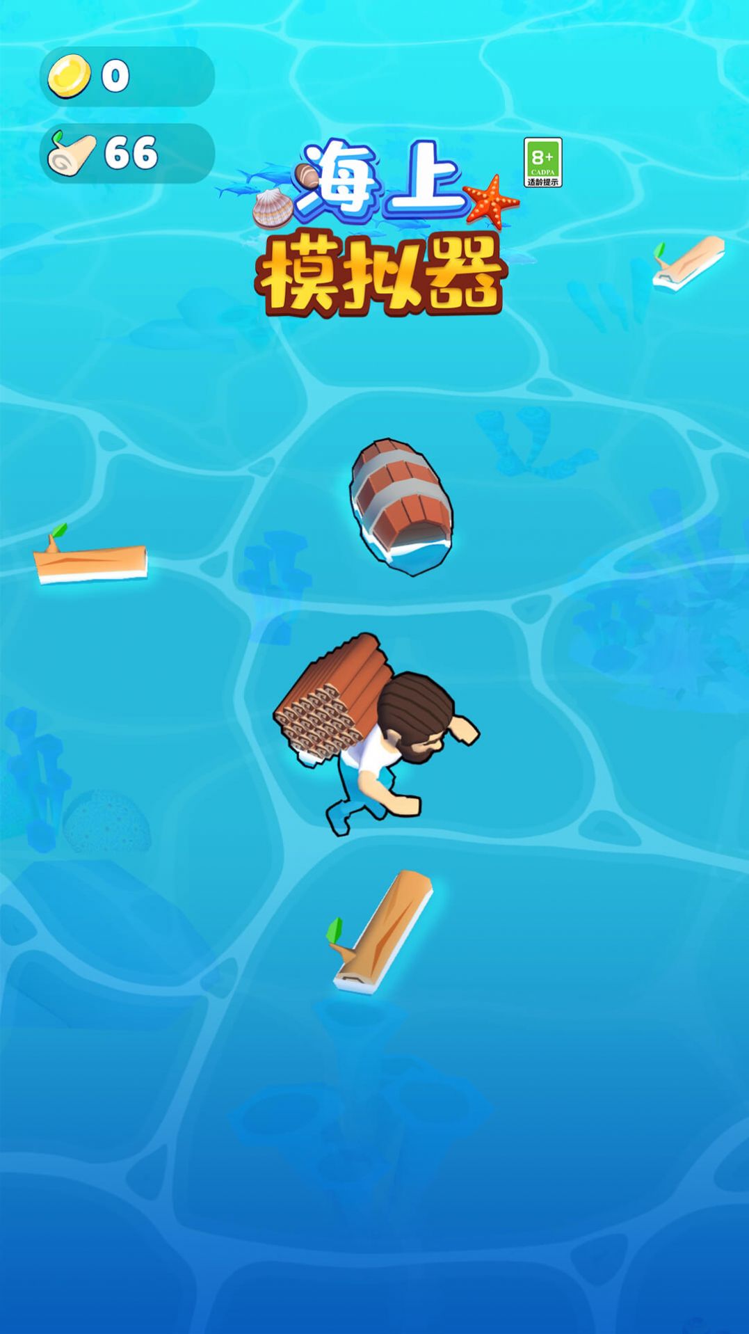 海上模擬器最新手機(jī)版