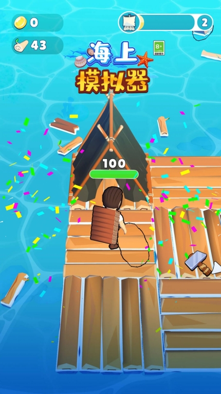 海上模擬器最新手機(jī)版