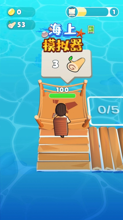 海上模擬器最新手機(jī)版