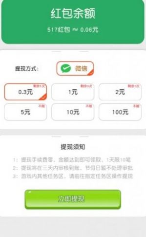 財(cái)神老爺爺2025紅包版