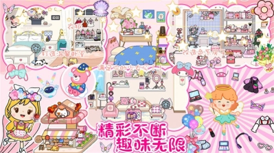 米加小鎮盲盒世界 