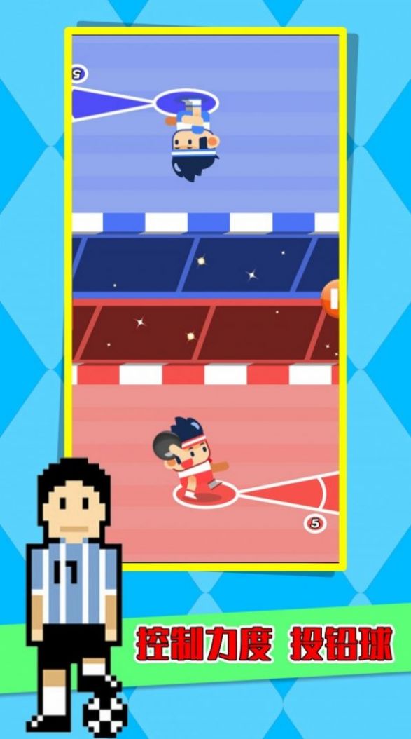 像素太空運動會2025最新版