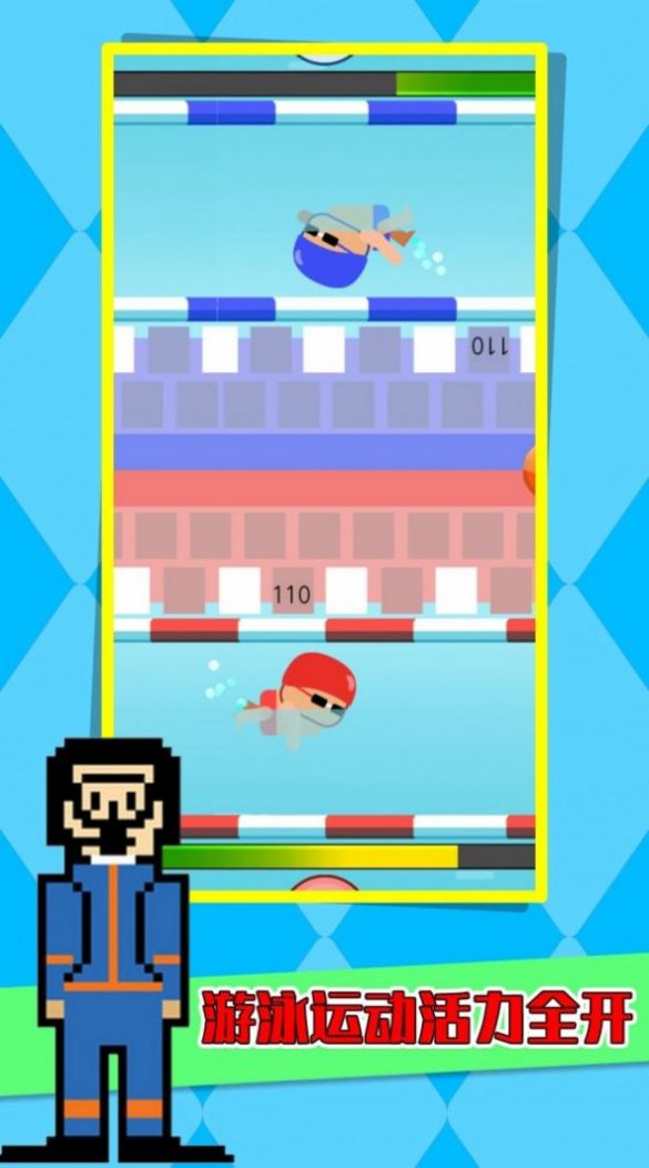 像素太空運動會2025最新版