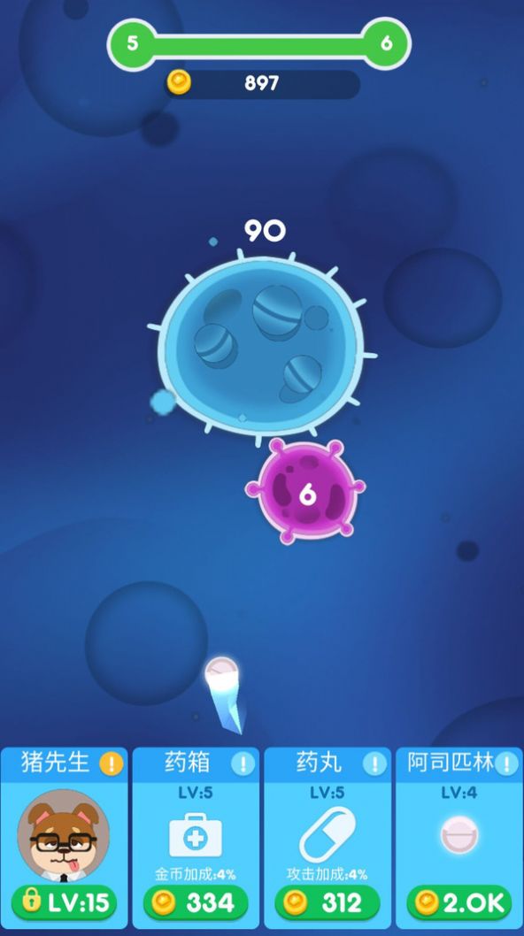 可愛寵物護理最新安卓版