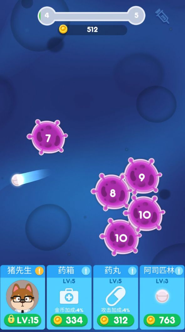 可愛寵物護理最新安卓版