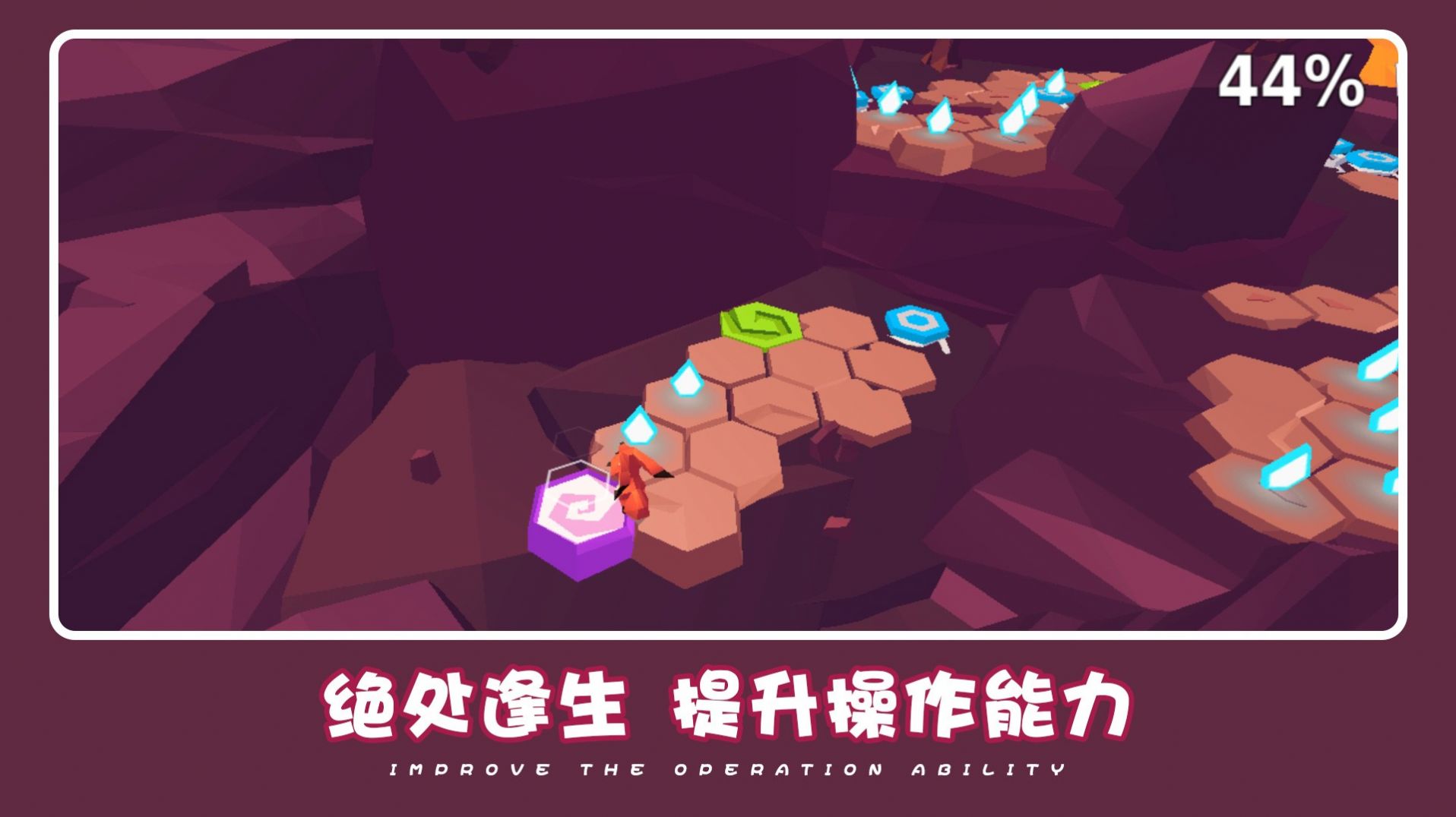 可愛(ài)萌寵冒險(xiǎn) 