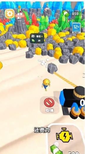 采礦人生免廣告最新版