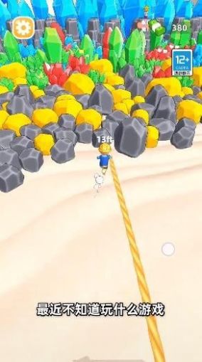 采礦人生免廣告最新版