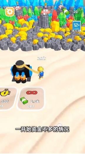 采礦人生免廣告最新版