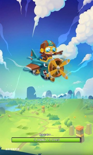 小飛機來咯領(lǐng)紅包 