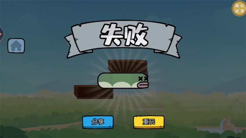 萌寵大行動安卓版