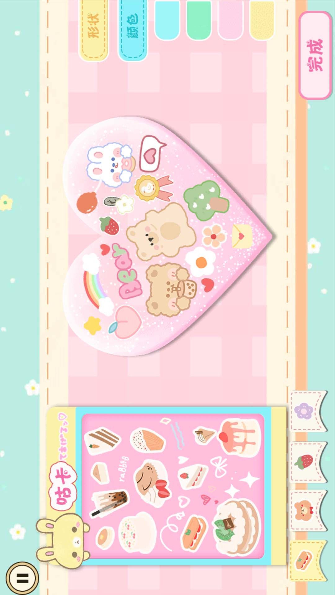 咕卡大師手賬安卓版