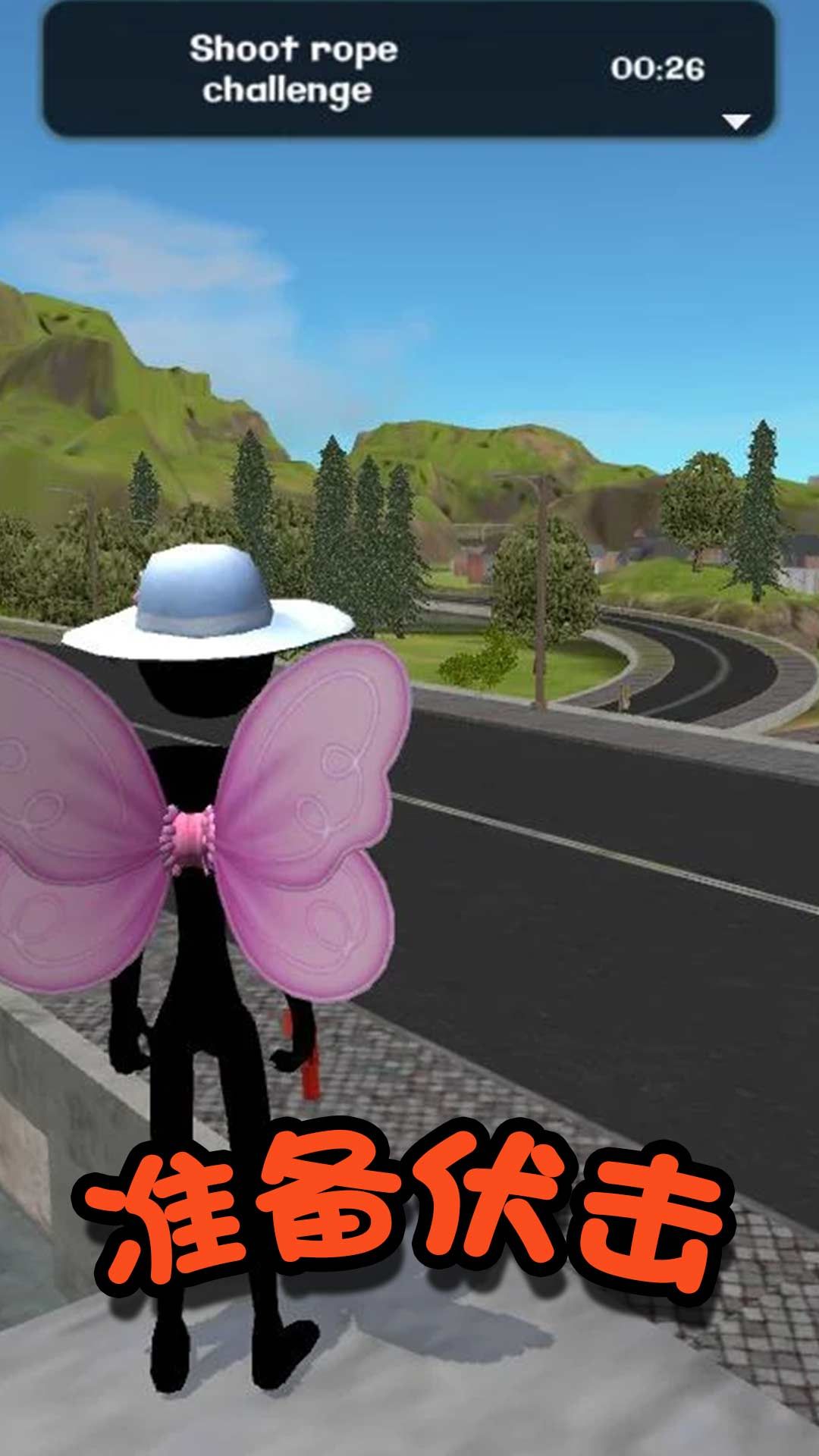 火柴人都市生存正版