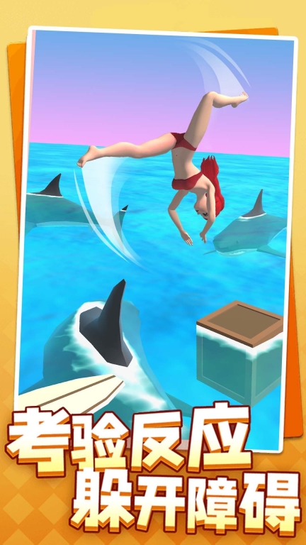 女神減肥危機(jī)正版