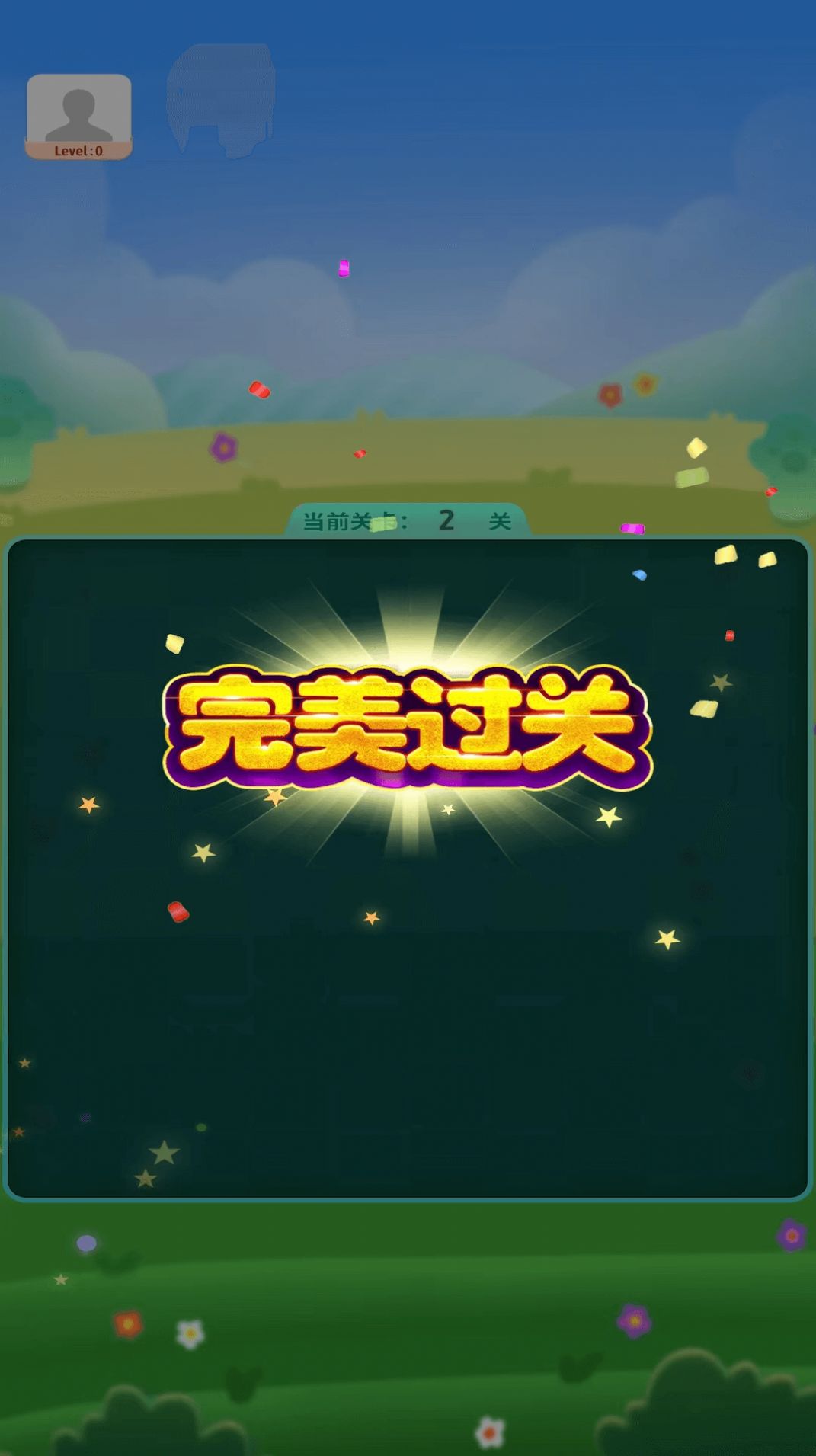 富翁消消消紅包安卓版