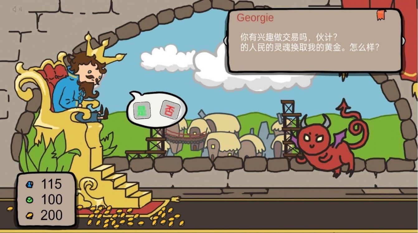 人生抉擇模擬器手機版